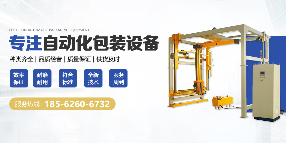 濟(jì)寧正普商貿(mào)有限公司