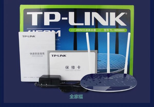 TP三線(xiàn)